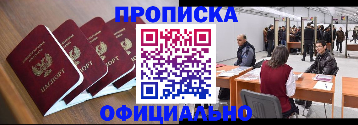 временная регистрация адрес в Североуральске