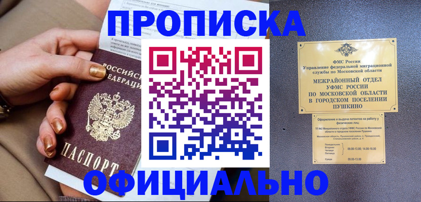 регистрация для дет. сада в Североуральске